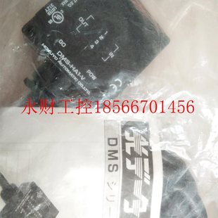 议价日本北阳HOKUYO HA1 DMS 全新现货处理￥ 光节点传感器