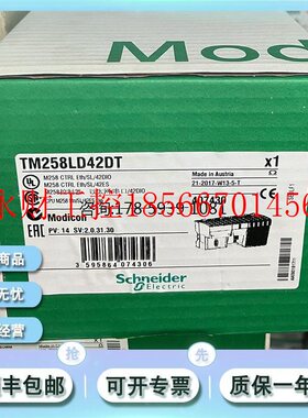 议价现货 TM258LF42DT4L可编程控制器 42+4 I/O - 24V 直流 - C￥