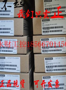 议价6EP1433-2BA20西门子电源SIEMENS 24V/5A电源6EP14332BA20￥