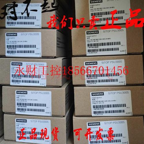 议价6EP1433-2BA20西门子电源SIEMENS 24V/5A电源6EP14332BA20￥