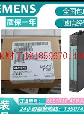 议价6ES7132-4BD32-0AA0西门子ET200S电￥