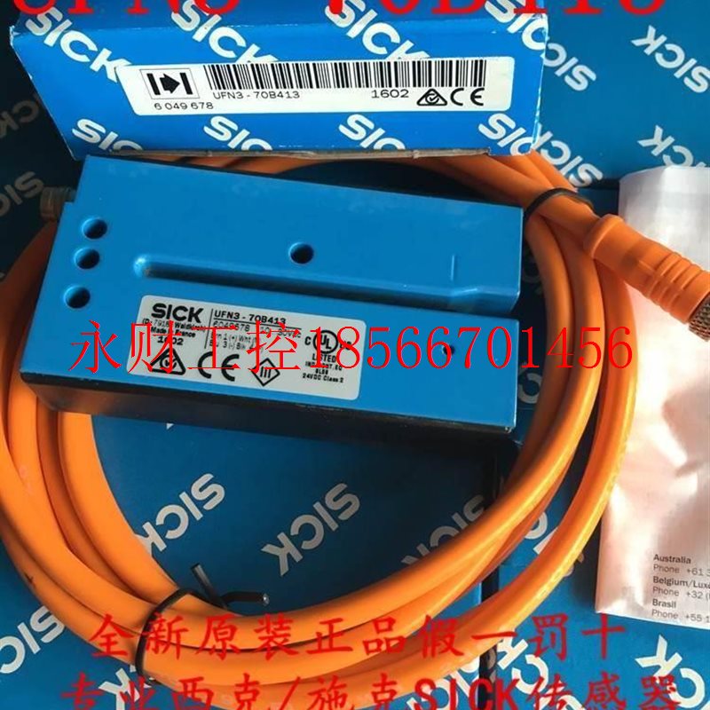 议价浩工控新德国西克型元S原ICK槽开关UFN37装0B全UFN3-70B415￥