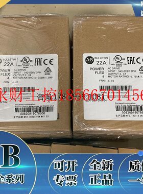 议价22A-D2P3N104 PowerFlex 4交流变频器 0.75kW 22AD2P3N104￥