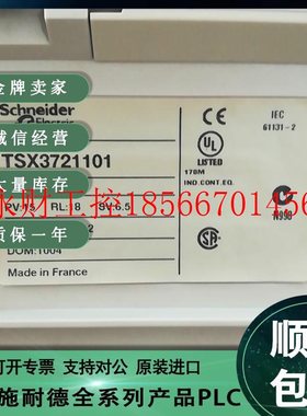 议价Schneider施耐德 TSX3710001 TSX3710101 TSX3710128DT1￥