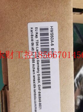 议价TDK电源HWS50A-5 5V10A 50W板内置电源￥