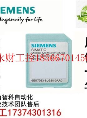 议价6ES7 953/6ES7953-8LF30/LG31/LJ31/LL31/LM31/LP31/20/30-￥
