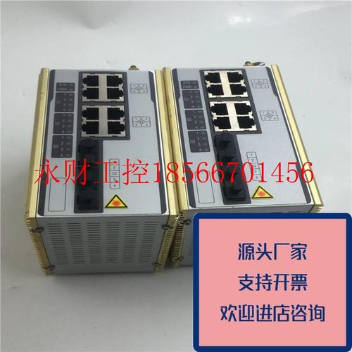 议价正品8口工业交换机BYSWI-SWI5859A3029BE1B79AB/3029BE1B79￥