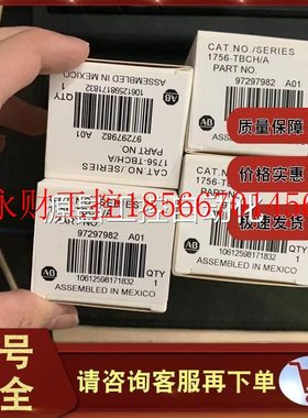 议价1756-TBNH ControlLogix 20位NEMA螺钉夹块 1756TBNH￥