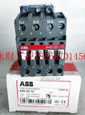 议价ABB A40-30-10 220-240VAC￥