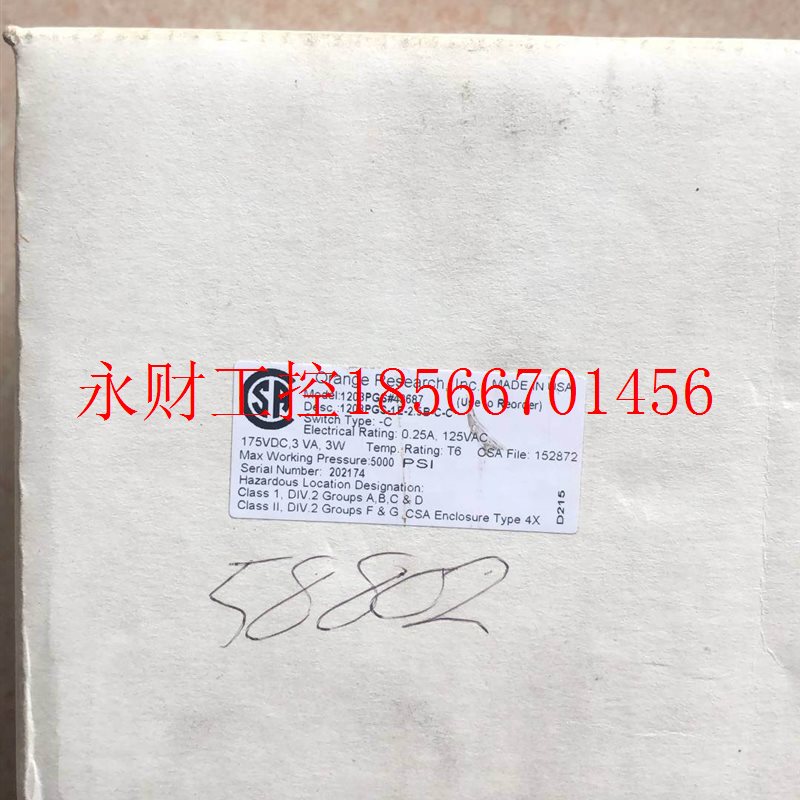 议价全新原装 DIFFERENTIAL 1203PGS#43687 实物拍摄￥