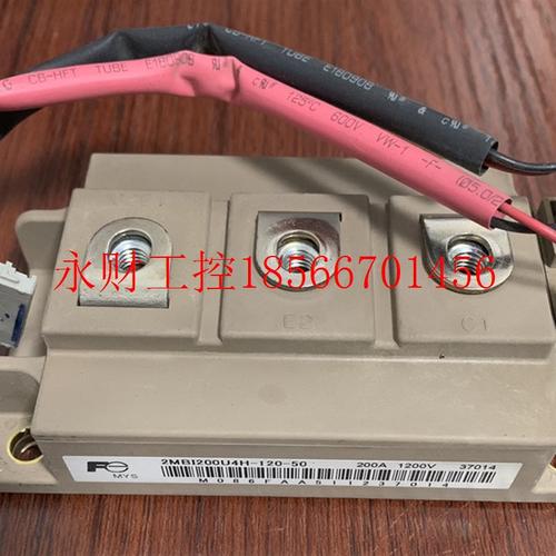 议价2MBI300U4H-120-50 2MBI200U4H-120-50 2MBI400U4H-120-50￥