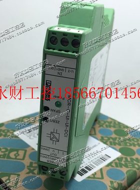 议价菲尼克斯隔离变送器 MCR-C-UI-UI-DCI 货号2810913￥