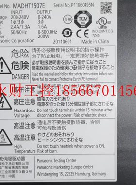 议价M全ADKT15MADKT15007E原伺装下200W现服驱动器新货包邮￥