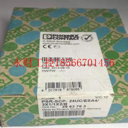 议价全新菲尼克斯安全继电器2963763 PSR- SCP-24UC/ESA4/3X1/1￥