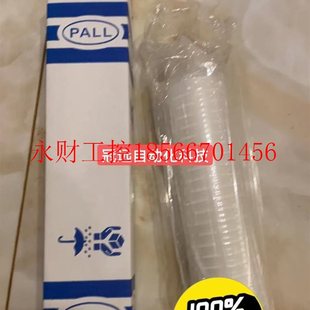 议价PALL颇尔AB1PFA7PVH4滤芯10寸￥