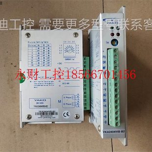 议价 YKB2608MG YKB2404MG 包好￥ YKA2608MC