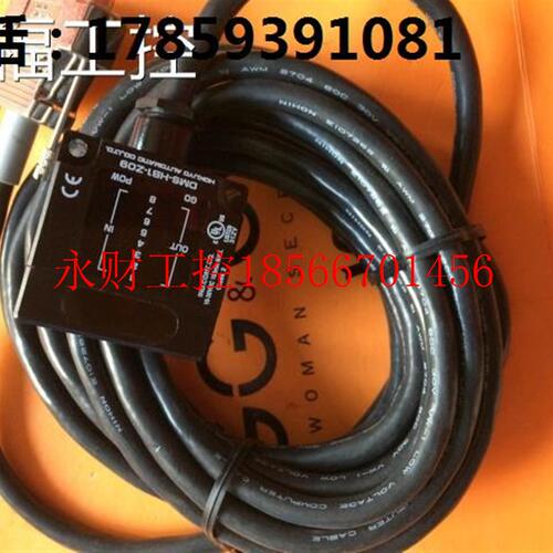 议价全新本日北阳Z 8传感器DMS-HB1-Z09 DMS-VYLHB1-2 ￥