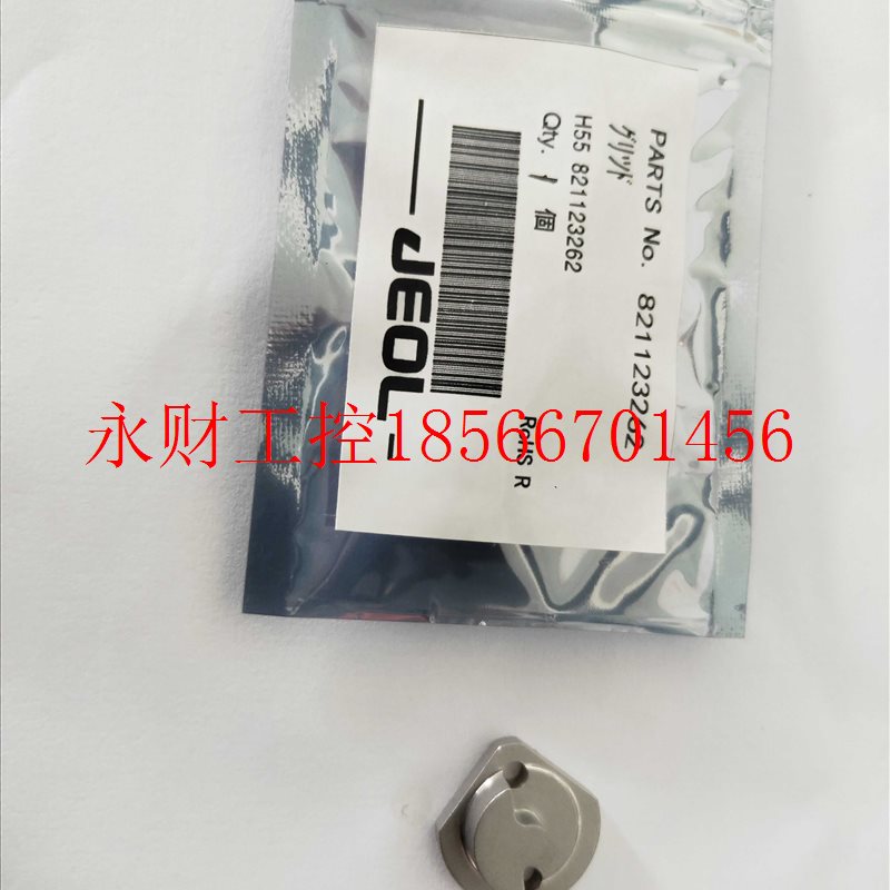 议价H55栅极 60060 日本电子枪头 灯丝栅极 821123262 真空镀膜￥