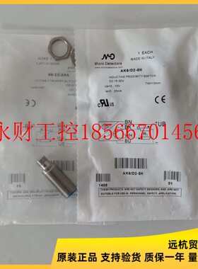 议价全新意大利原装墨迪传感器 AK1/AN-2A86 AK1/AN-2A8R AK1/A￥