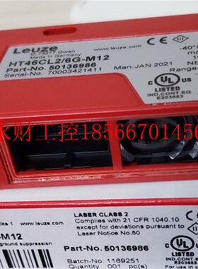 议价全新劳易测LEUZE激光漫反射床传感器HT46CL2/6G-M12原装￥