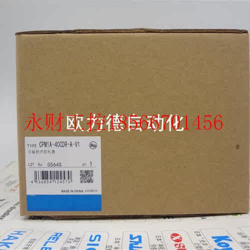 议价PLC可编程控制器 CPM1A-40CDR-A-V1   CPM1A-30CDR-A-V1￥