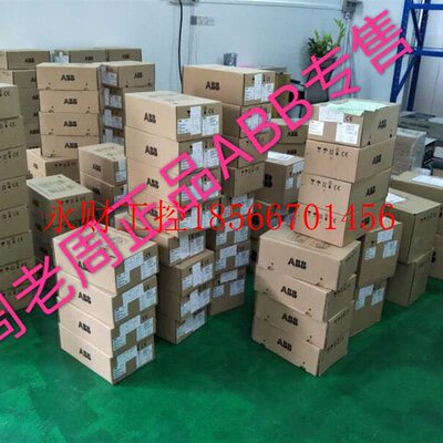 议价全新原装ABB变频器 ACS150-03E-04A1-4 正品aca150-03e-04a￥