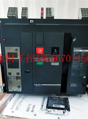 议价施耐德智能断路器 NW16H1 2.0A 3P/1600A式3/F￥