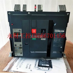 NW16H1 议价施耐德智能断路器 2.0A F￥ 1600A式