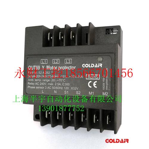 议价汉钟压缩机保护模块OUT69 Y /JTX-A/ JTX-B/INT69HBY 电机￥