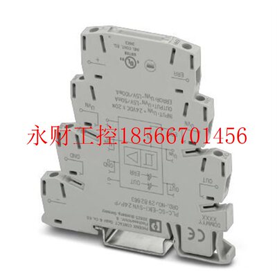 议价PLC-OSC-230UC/ 48DC/100 - 2966757 菲尼克斯继电器￥