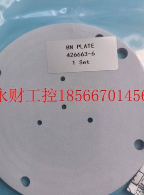 议价426663-6散热板Thermal Transfer Plate氮化硼Veeco离子源M￥