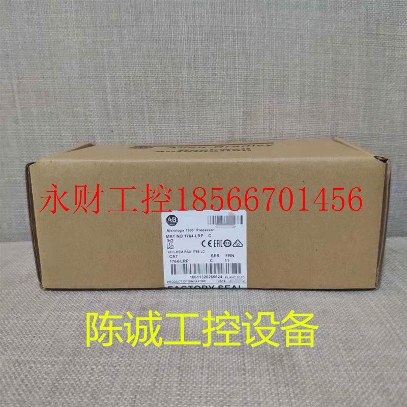 议价ab罗克韦尔 1764-LRP AB 1764LRP 原装现货  可编程PLC￥