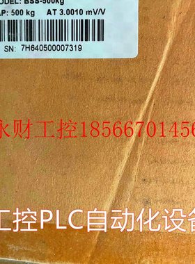 议价原装正品美国Transcell传力S型称重传感器BSS-500KG合金钢￥