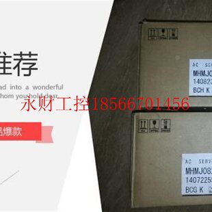 议价货现下电机SSMD0MSMD022P22P1 保修一年￥ M全新原装