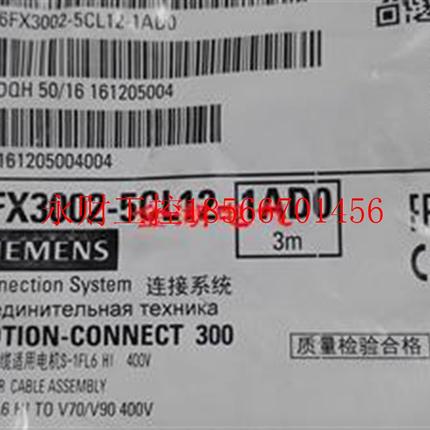 议价6FX3002-5CL12-1CA0动力电缆20m用于1.5~7u007FkW电机含接￥