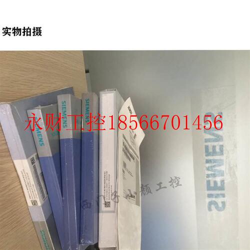 议价全新6AV63812U07AX0 WiBnC V7.5 欧洲C版6AV63812基本系统￥