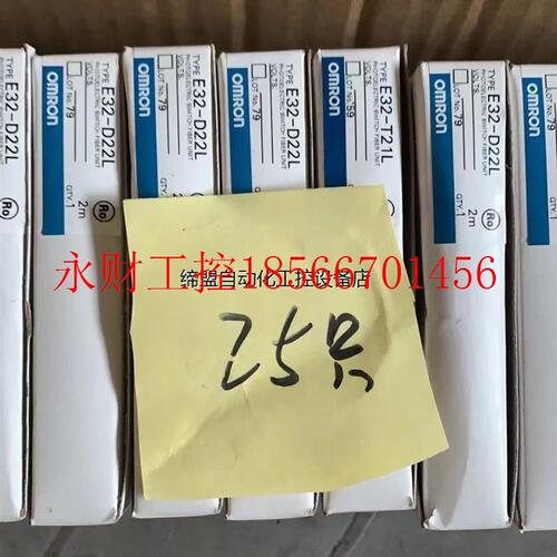 议价日本正品欧姆龙OMRON E32-D22L E32-T21L￥