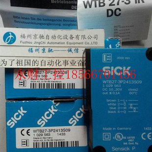 议价德国SICK西克 3P1111￥ 1027752 WTB27
