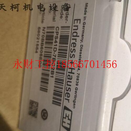 议价E+H恩德斯豪斯填充电极CPS41D-7BC2B1数字式PH电极￥