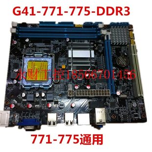 L5410 议价全新G41771 IDE支持E5150 电脑主板DDR3 54￥ 775针台式