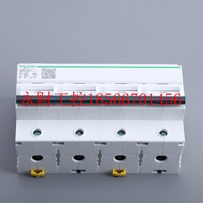 议价施耐德电涌保护专用后备装置iSCB1 25L1 4P 65H2 100L2￥