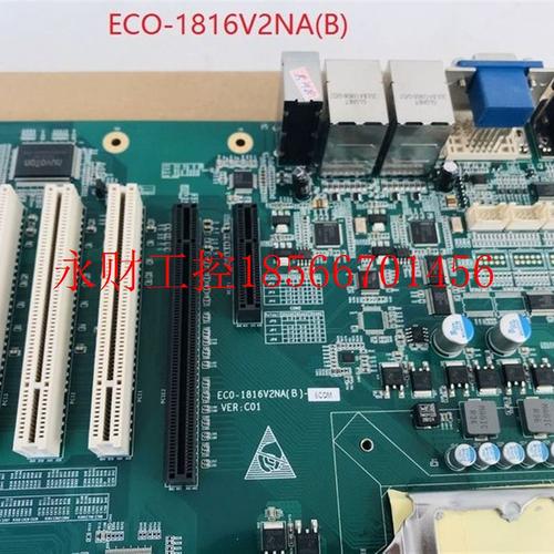 议价研祥 EC0-1816V2NA(B)-6COM工控机主板￥