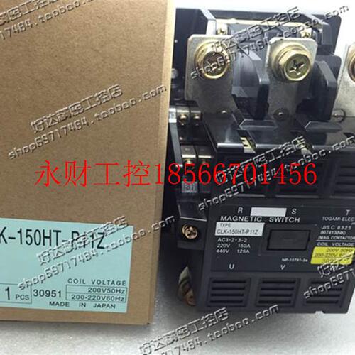 议价原装正品 日本户上交流接触器CLK-150H CLK-150HT-P11Z 220￥