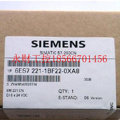 议价西门子6ES7221 6ES7 221/6ES7222/1BH22/1BF22/1HF22-0XA8￥
