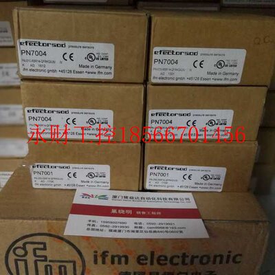 议价IFM压力开关PN7004-直拍效马上发货-说到做到包￥
