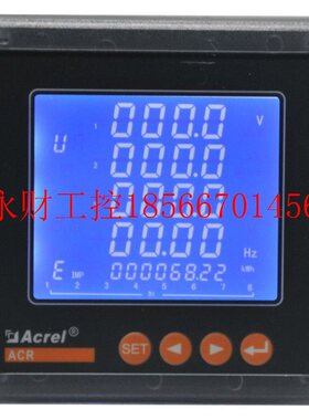议价安科瑞直销 ACR220ELH/M模拟量输出 谐波测量 配电柜多功￥