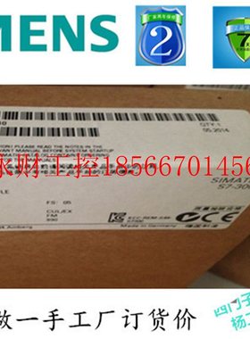 议价西门子6ES7 331-7KF02/7KF01/1KF02/1KF01/7KB02/7KB01-0AB￥