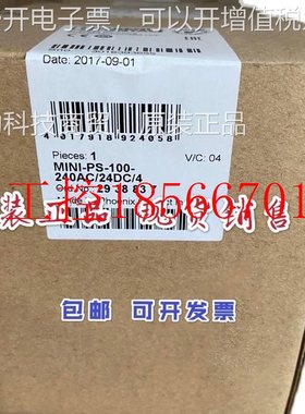 议价全新尼 克斯电源 MINI-PS-00-240A1C/24DC/4 -2AMF93菲8837￥