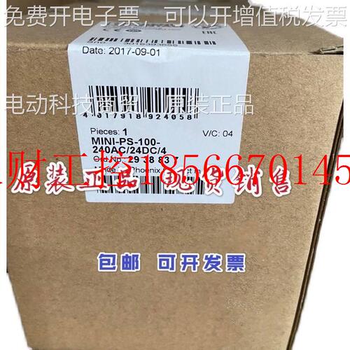 议价全新尼 克斯电源 MINI-PS-00-240A1C/24DC/4 -2AMF93菲8837￥