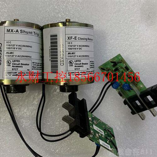 议价框架断路器分励脱口线圈LISTED MX-A XF-E 110VAC/DC现货￥